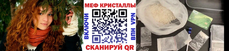 Где можно купить наркотики Краснообск БУТИРАТ  Кокаин  Мефедрон  Марихуана  ГАШИШ  A-PVP 