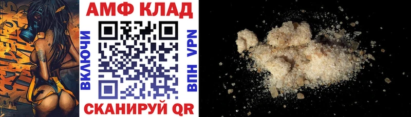 продажа наркотиков  Краснообск  Амфетамин Розовый 