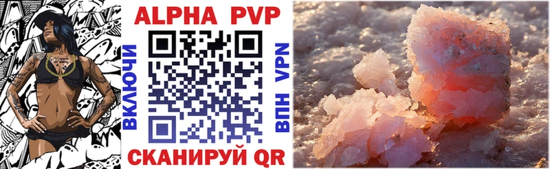 kraken ССЫЛКА  площадка формула  Alfa_PVP VHQ  Краснообск 