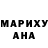 MDMA молли Elena Mazerskaya