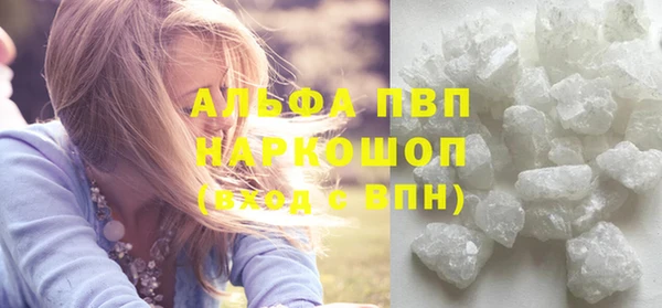 кокаин перу Арсеньев