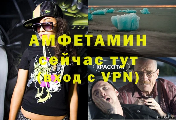 спайс Армянск