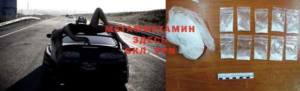 кокаин перу Арсеньев