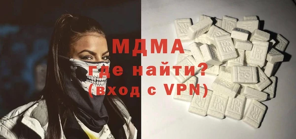 первитин Аркадак