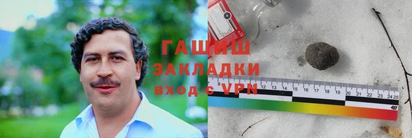 первитин Аркадак