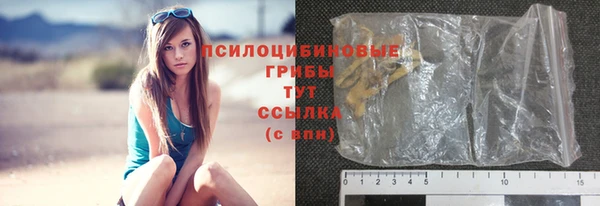 спайс Армянск