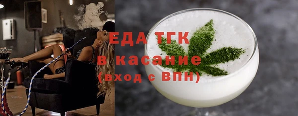 первитин Аркадак