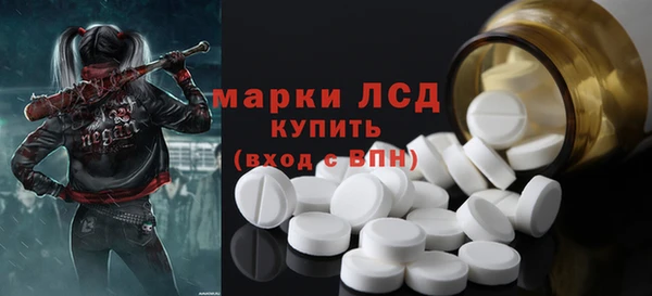 первитин Аркадак