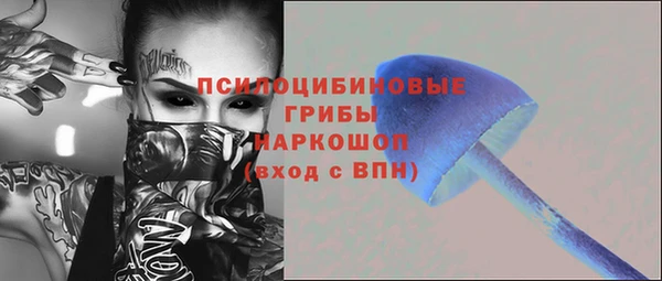 кокаин перу Арсеньев