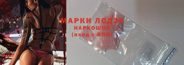 первитин Аркадак