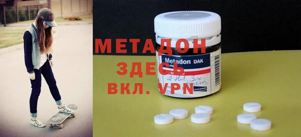 первитин Аркадак