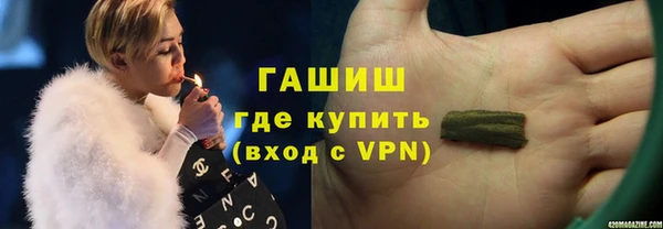 спайс Армянск