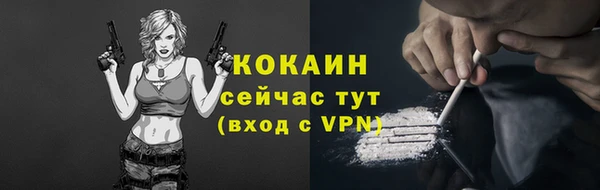кокаин перу Арсеньев