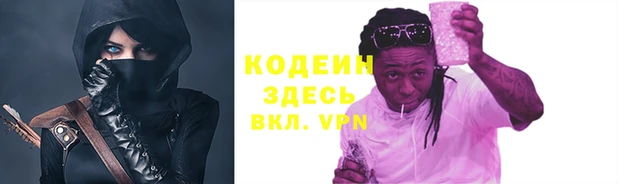 спайс Армянск