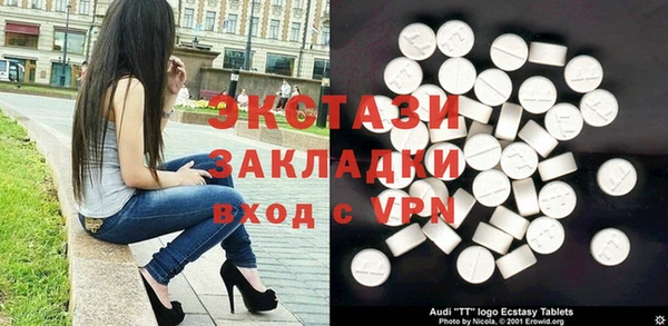 спайс Армянск
