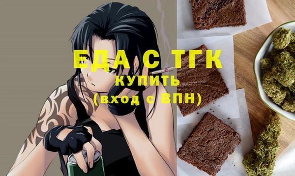 спайс Армянск