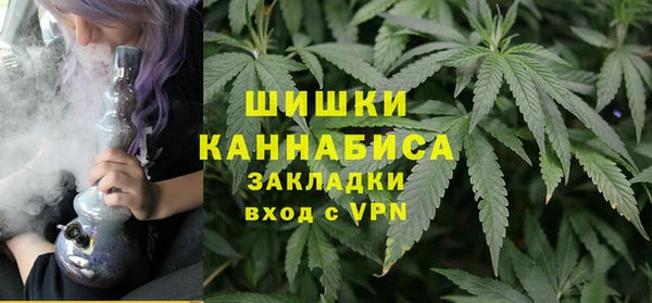 спайс Армянск
