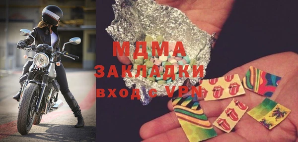 кокаин перу Арсеньев