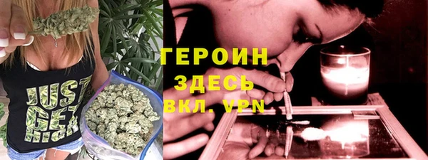 кокаин перу Арсеньев