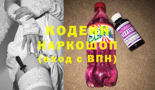спайс Армянск