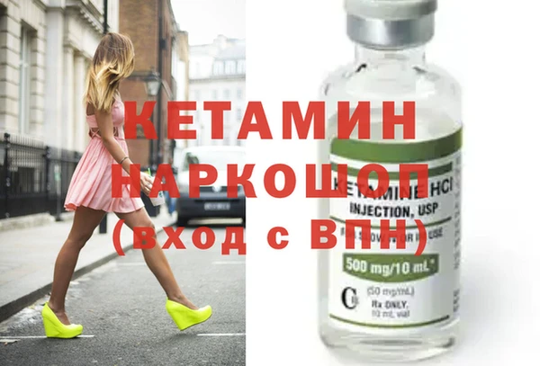 кокаин перу Арсеньев