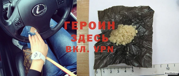 кокаин перу Арсеньев