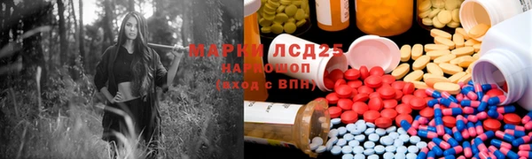 первитин Аркадак