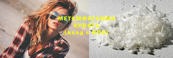 кокаин перу Арсеньев