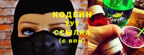 первитин Аркадак