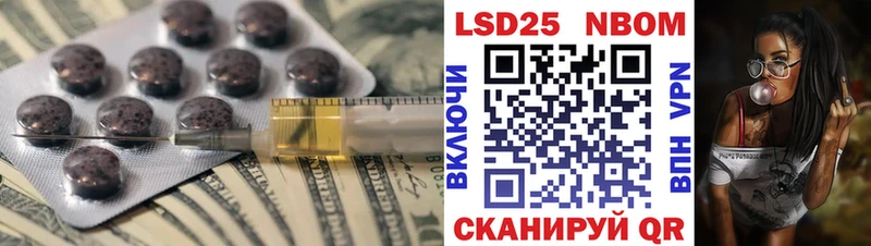 omg tor  площадка состав  LSD-25 экстази кислота  Краснообск 