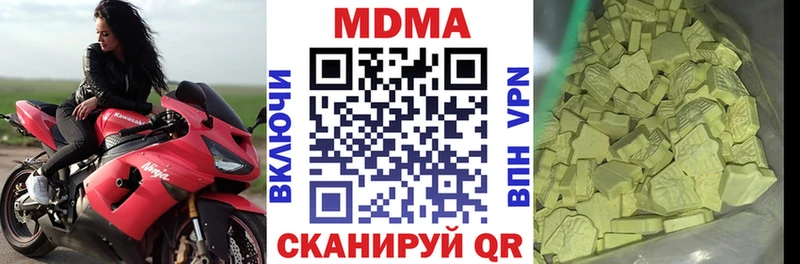 МДМА crystal  Краснообск 