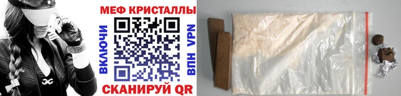 МЯУ-МЯУ мука  blacksprut как войти  Краснообск  где найти  
