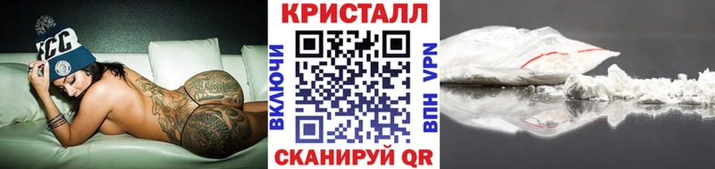 МЕТАМФЕТАМИН винт Краснообск
