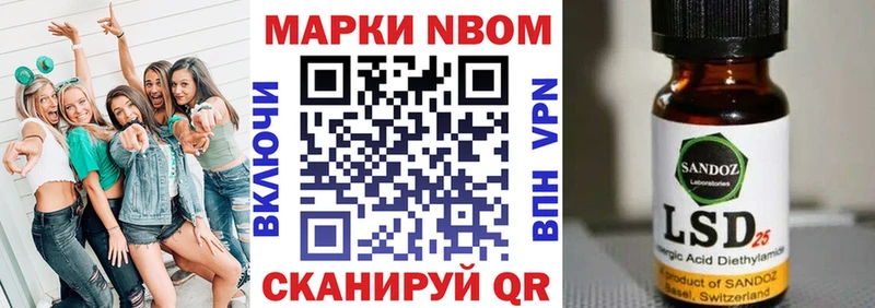 Марки N-bome 1,5мг  сколько стоит  Краснообск 