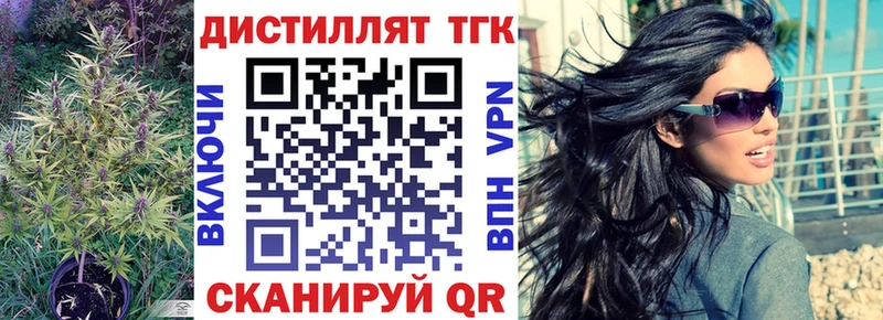 ОМГ ОМГ как зайти  Краснообск  дарк нет состав  ТГК вейп с тгк 
