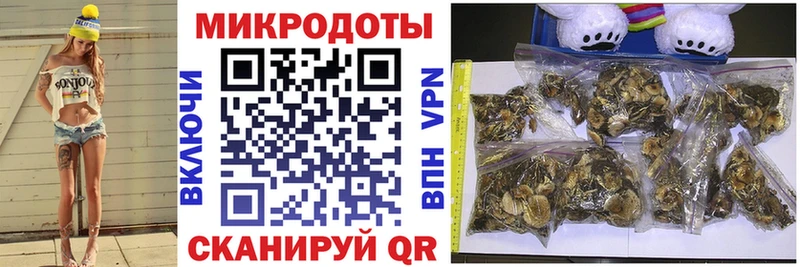 Псилоцибиновые грибы ЛСД KRAKEN Краснообск