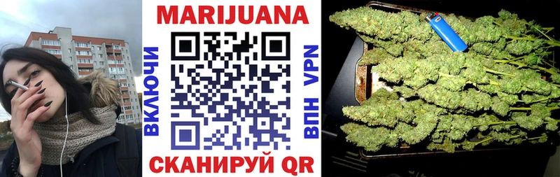 магазин продажи   Краснообск  Шишки марихуана тримм 